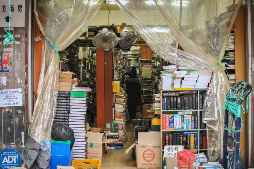 Librairie, Séoul, 2016
